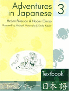 Adventures in Japanese 4: Textbook