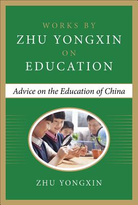 Advice on the Education of China (Works by Zhu Yongxin on Education Series) - Yongxin, Zhu