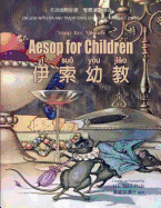 Aesop for Children (Traditional Chinese): 09 Hanyu Pinyin with IPA Paperback B&w