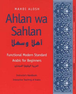 Ahlan Wa Sahlan: Functional Modern Standard Arabic for Beginners: Instructor's Manual - Alosh, Mahdi, Professor