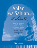 Ahlan wa Sahlan: Letters and Sounds of the Arabic Language: With Online Media