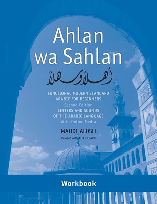 Ahlan wa Sahlan: Letters and Sounds of the Arabic Language: With Online Media - Alosh, Mahdi (Revised by), and Clark, Allen (Revised by)