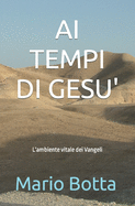 AI Tempi Di Gesu': L'ambiente vitale dei Vangeli