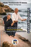 Aikido Tradizionale di Iwama: Takemusu Aikido