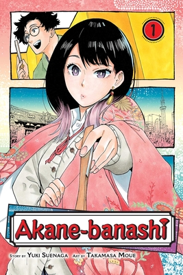 Akane-Banashi, Vol. 1 - Suenaga, Yuki