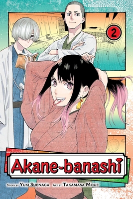 Akane-Banashi, Vol. 2 - Suenaga, Yuki