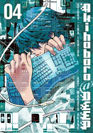 Akihabara@Deep, Volume 4