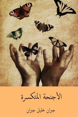 Al-Ajniha Al-Mutakassira ( Arabic Edition ) - Gibran, Kahlil