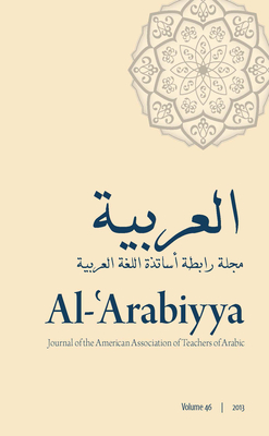 Al-'Arabiyya: Journal of the American Association of Teachers of Arabic, Volume 46, Volume 46 - Bassiouney, Reem (Editor), and Abo El Seoud, Dalal (Contributions by), and al-Sharkawi, Muhammad (Contributions by)