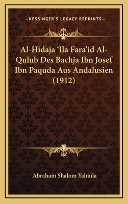 Al-Hidaja 'Ila Fara'id Al-Qulub Des Bachja Ibn Josef Ibn Paquda Aus Andalusien (1912) - Yahuda, Abraham Shalom (Editor)