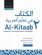 Al-Kitaab Fii Tacallum Al-Carabiyya Part Two: Textbook for Intermediate Arabic, Third Edition, Student's Edition