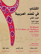 Al-Kitaab Fii Tacallum Al-Carabiyya with Multimedia: A Textbook for Arabicpart Two, Second Edition