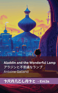 Aladdin and the Wonderful Lamp /: Tranzlaty English