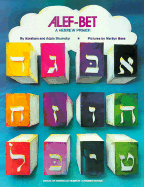 ALEF-Bet: A Hebrew Primer