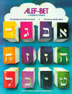 Alef-Bet: A Hebrew Primer