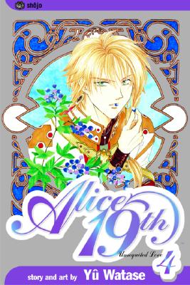 Alice 19th, Vol. 4: Unrequited Love - 