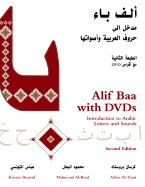 Alif Baa with DVDs: Introduction to Arabic Letters and Sounds - Brustad, Kristen, and Al-Batal, Mahmoud, and Al-Tonsi, Abbas