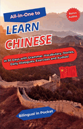 All-in-One to Learn Chinese: In 30 Days with Grammar, Vocabulary, Stories, Daily Dialogues, Exercises and Audios!
