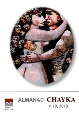 ALMANAC CHAYKA 10, 2019 - Chaykovskaya, Irina