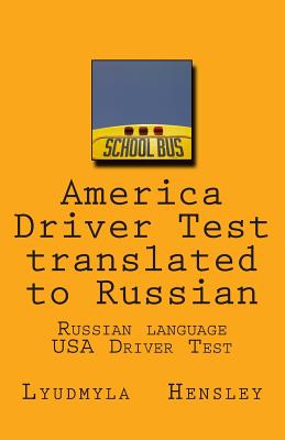 America Driver Test translated to Russian: Russian language - USA driver manual - Hensley, Lyudmyla