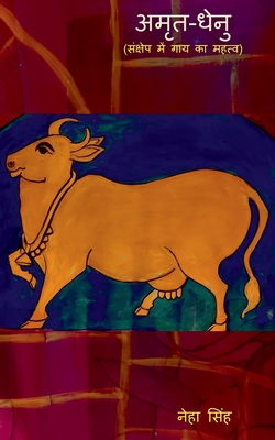 Amrutdhenu / &#2309;&#2350;&#2371;&#2340;-&#2343;&#2375;&#2344;&#2369;: Significance of Cow in a Nutshell - Singh, Neha