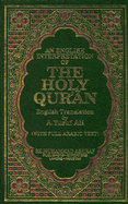 An English Interpretation of the Holy Qur-An - Ali, Abdullah Yusuf