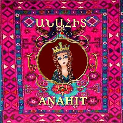 Anahit - Bilingual Armenian/English Story: Dual Language Book in Armenian and English - Garibian, Eliza, and Bagdasaryan, Svetlana