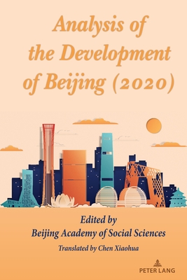 Analysis of the Development of Beijing (2020) - Beijing Academy of Social Sciences