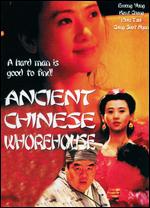 Ancient Chinese Whorehouse - Ivan Lai
