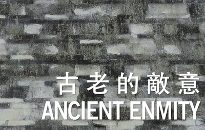 Ancient Enmity [Anthology]: International Poetry Nights in Hong Kong 2017 - Chan, Shelby K. Y. (Editor), and Fong, Gilbert C. F. (Editor), and Klein, Lucas (Editor)