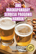 Ang Magkapanabay Serbesa Paggawa Hanbuk