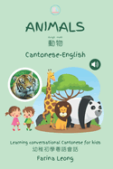 Animals in Cantonese-English: Learning conversational Cantonese for kids