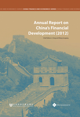 Annual Report on China's Financial Development (2012)(English Edition) - Yang, Li (Editor), and Guogang, Wang (Editor), and Songqi, Wang (Editor)