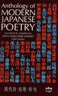 Anthology of Modern Japanese Poetry - Shiffert, Edith (Translated by), and Sawa, Yuki (Translated by)