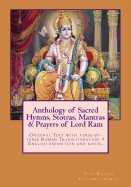 Anthology of Sacred Hymns, Stotras, Mantras & Prayers of Lord RAM: Original Text with Verse-By-Verse Roman Transliteration + English Exposition and Notes.