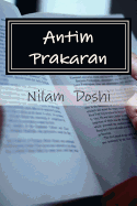 Antim Prakaran: Gujarati Navalikal