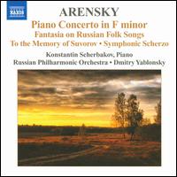 Anton Arensky: Piano Concerto in F minor - Konstantin Scherbakov (piano); Russian Philharmonic Orchestra; Dmitry Yablonsky (conductor)