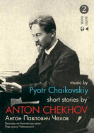 Anton Chekhov 2 - Short Stories CD (English) - Chekhov, Anton, and Bollinger, Max, and Garnett, Constance (Translated by)