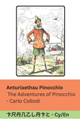 Anturiaethau Pinocchio / The Adventures of Pinocchio: Tranzlaty Cymraeg English