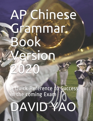 AP Chinese Grammar Book Version 2020: A Quick Reference to Success in the coming Exam - Yao, David