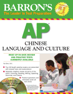AP Chinese Language and Culture 2009