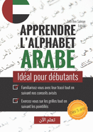 Apprendre l'alphabet arabe: Id?al pour d?butants I Cahier d'?criture arabe I Apprentissage lettres arabe, calligraphie