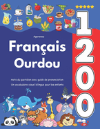 Apprenez Fran?ais Ourdou: 1 200 mots du quotidien avec guide de prononciation: Un vocabulaire visuel bilingue pour les enfants