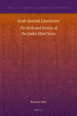 Arab-Jewish Literature: The Birth and Demise of the Arabic Short Story - Snir, Reuven