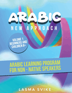 Arabic: Arabic learning program for non - native speakers