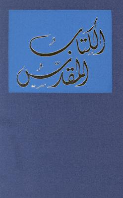 Arabic Bible-FL - American Bible Society (Creator)