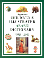 Arabic Children's Illustrated Dictionary