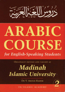 Arabic Course for English Speaking Students: v. 2: Originally Devised and Taught at Madinah Islamic University