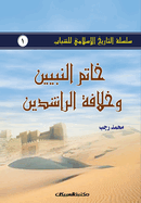 ? ? ? ? ? ? ? ? ? ? ? ? ? ? ? ? ? ? ? ? ...(Arabic Edition)