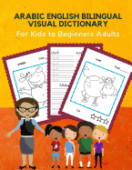 Arabic English Bilingual Visual Dictionary for Kids to Beginners Adults: First Learning complete frequency animals word card games in pocket size. Quick way to learn new language full vocabulary builder by reading, tracing, writing and coloring books.